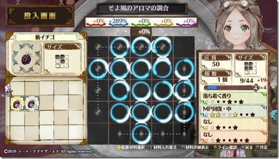 初級５-４ - コピー